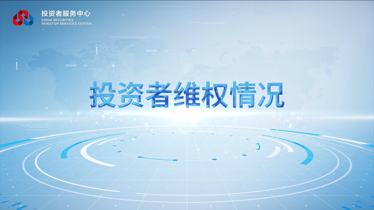 W020221122559047132896 4166全球赢家的信心之选(中国)有限公司