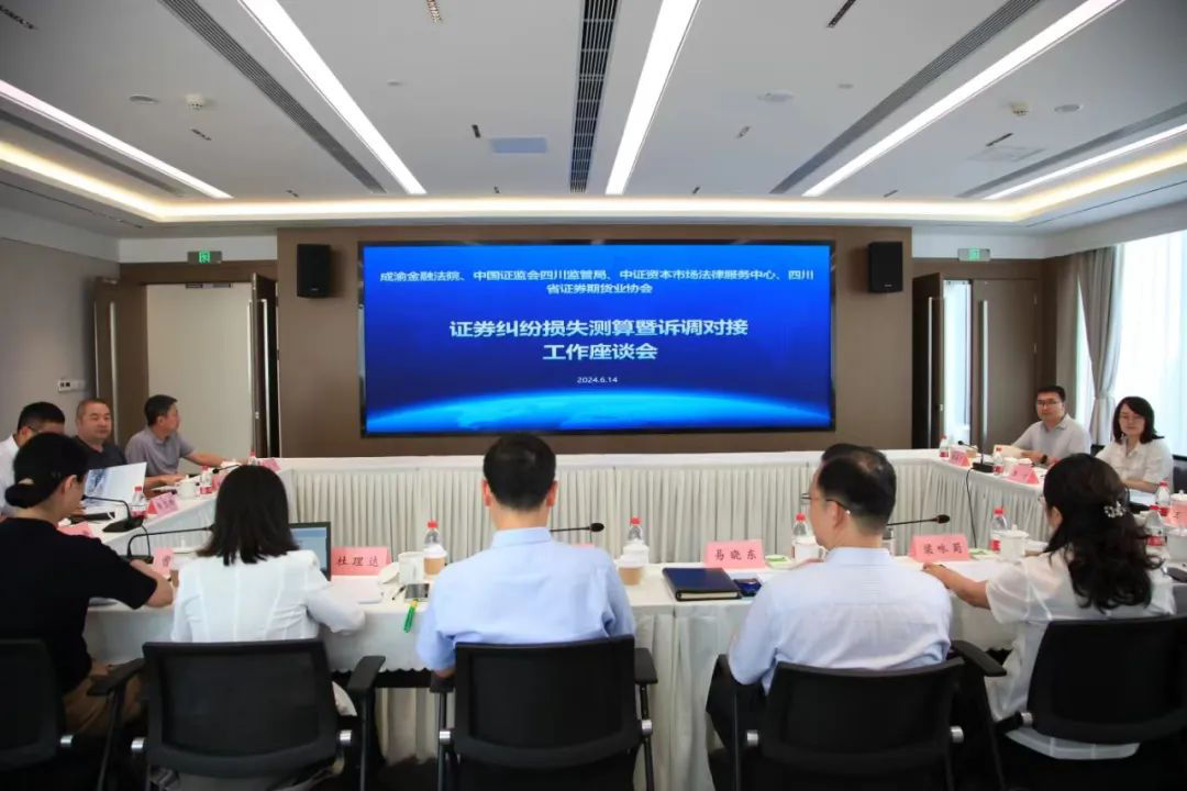 W020240626400469508261 4166全球赢家的信心之选(中国)有限公司