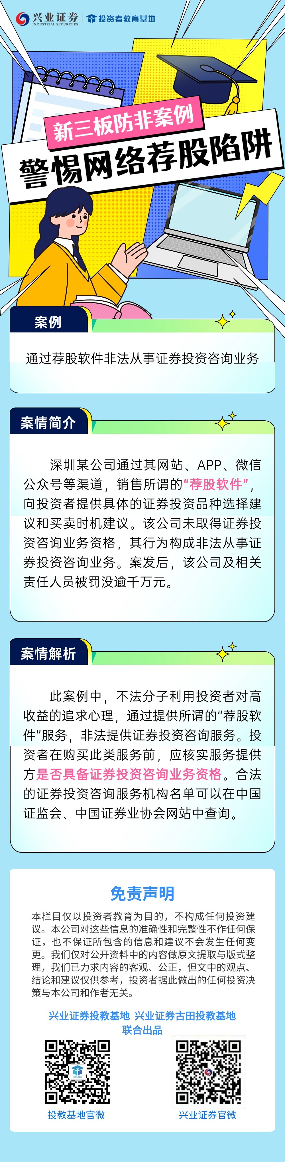 4166全球赢家的信心之选(中国)有限公司
