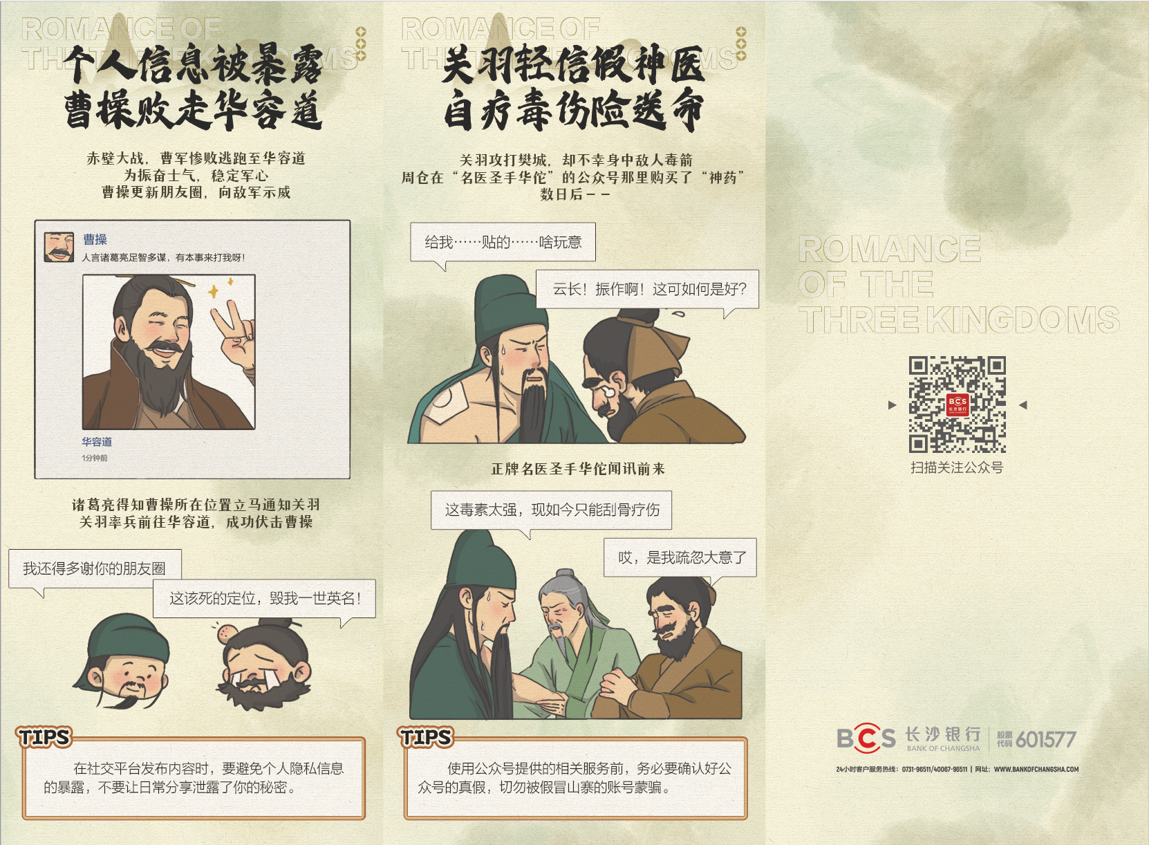 4166全球赢家的信心之选(中国)有限公司