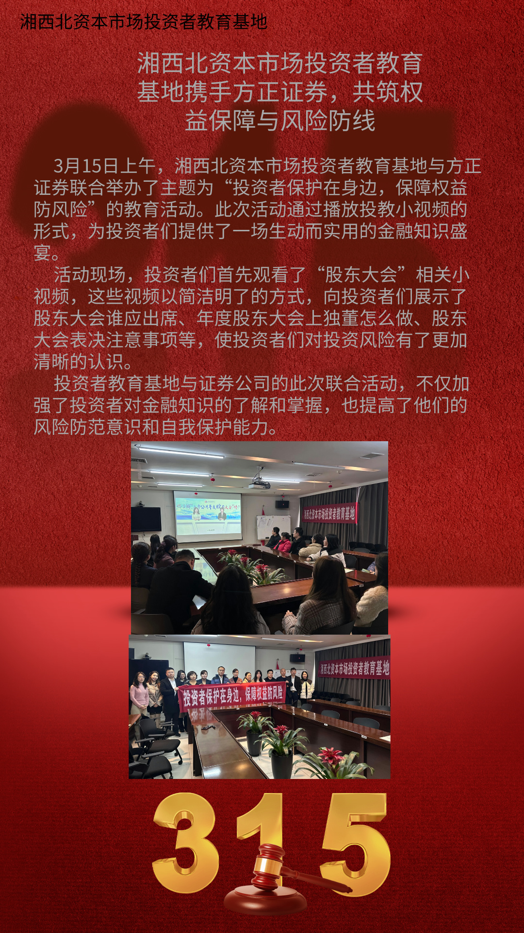 4166全球赢家的信心之选(中国)有限公司