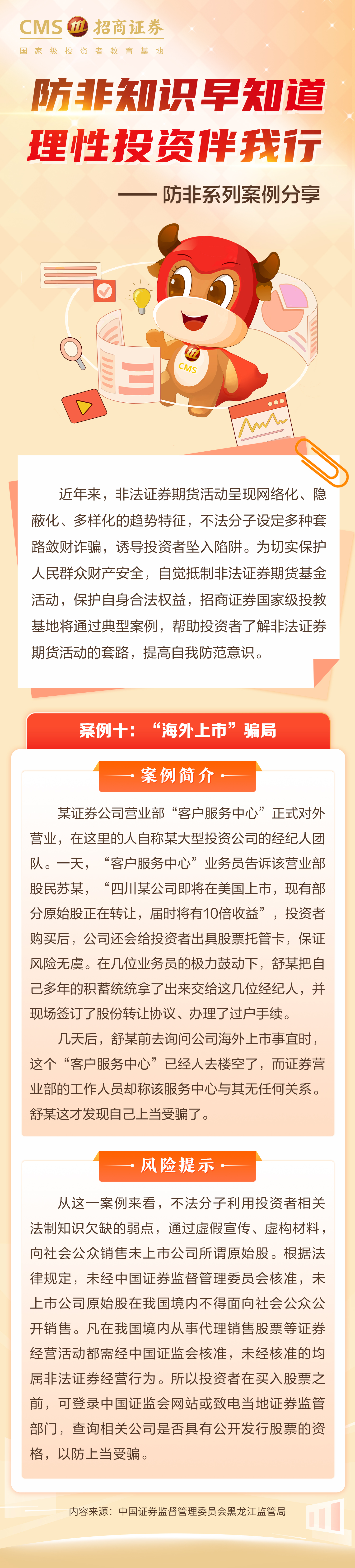 4166全球赢家的信心之选(中国)有限公司