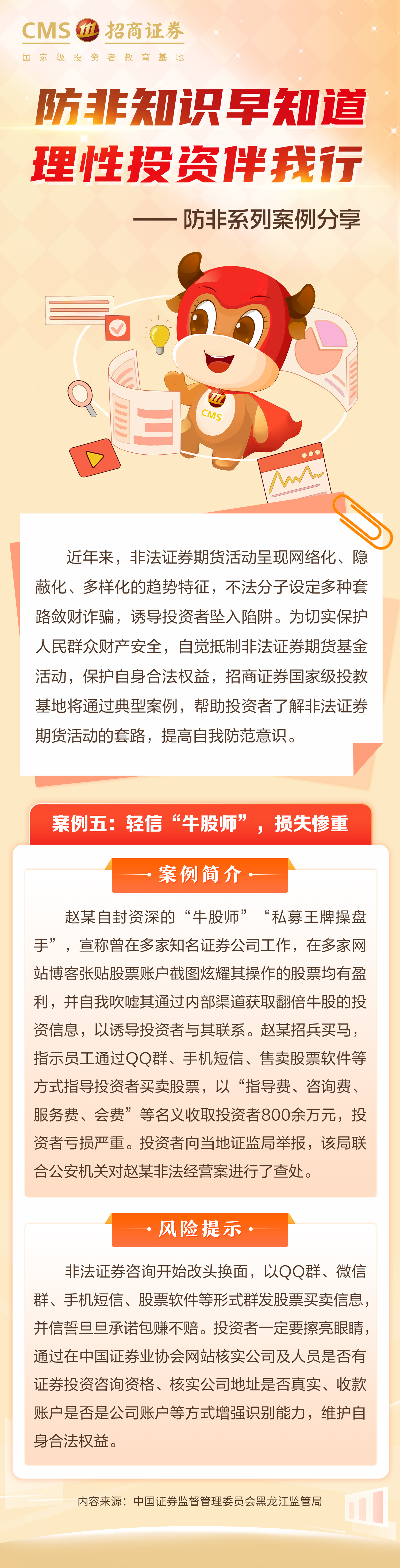4166全球赢家的信心之选(中国)有限公司