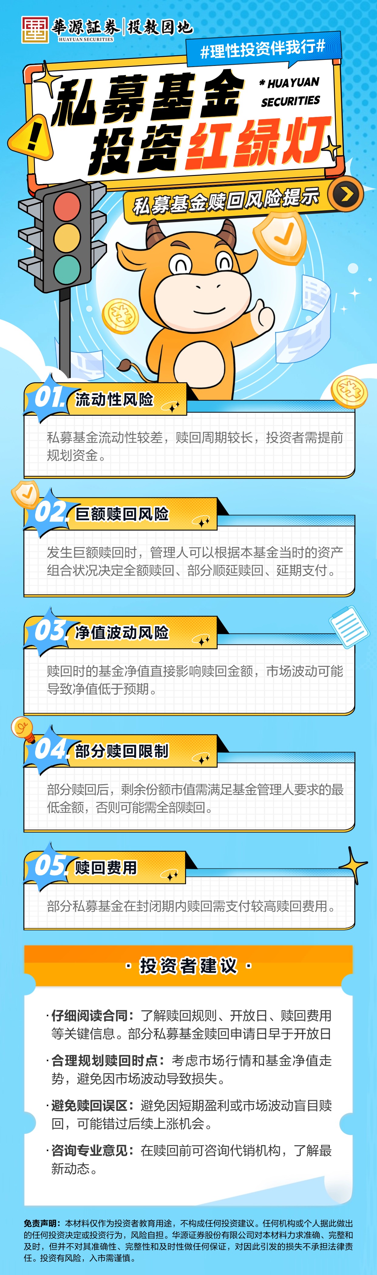 4166全球赢家的信心之选(中国)有限公司