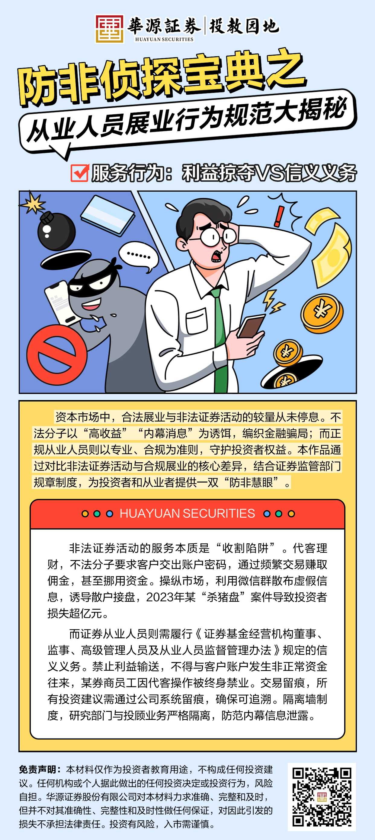 4166全球赢家的信心之选(中国)有限公司