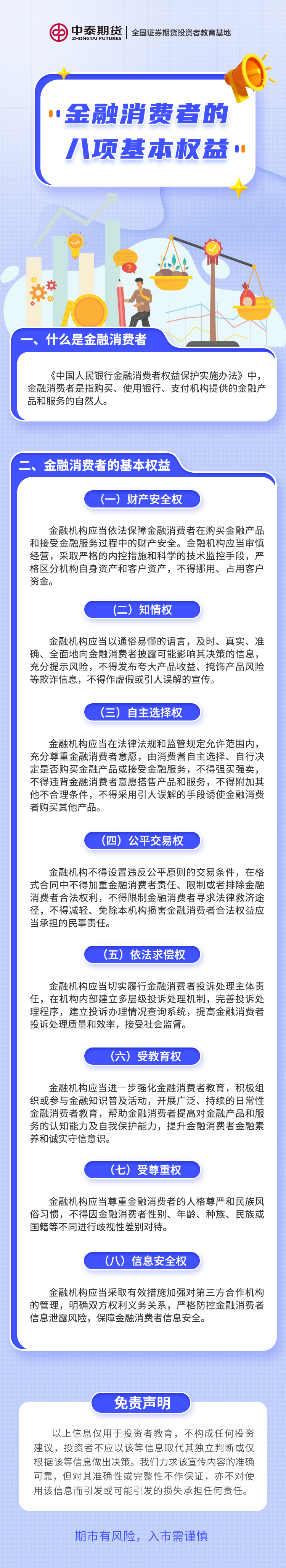 4166全球赢家的信心之选(中国)有限公司