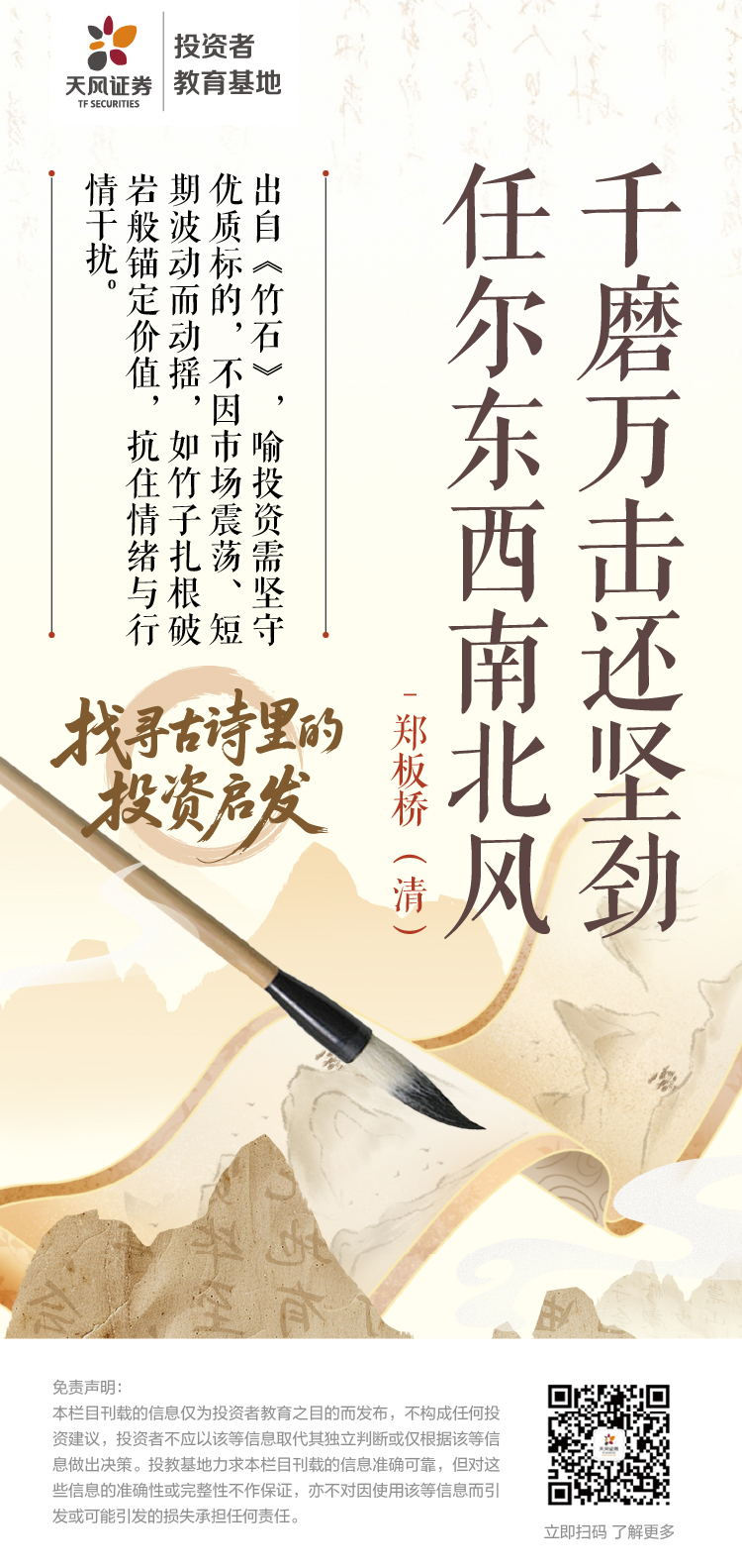 4166全球赢家的信心之选(中国)有限公司