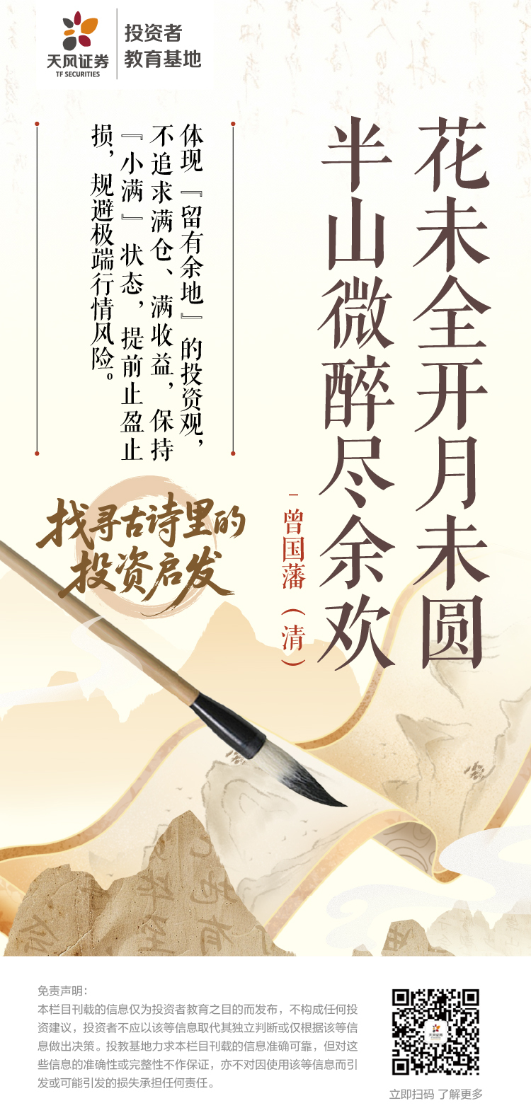 4166全球赢家的信心之选(中国)有限公司