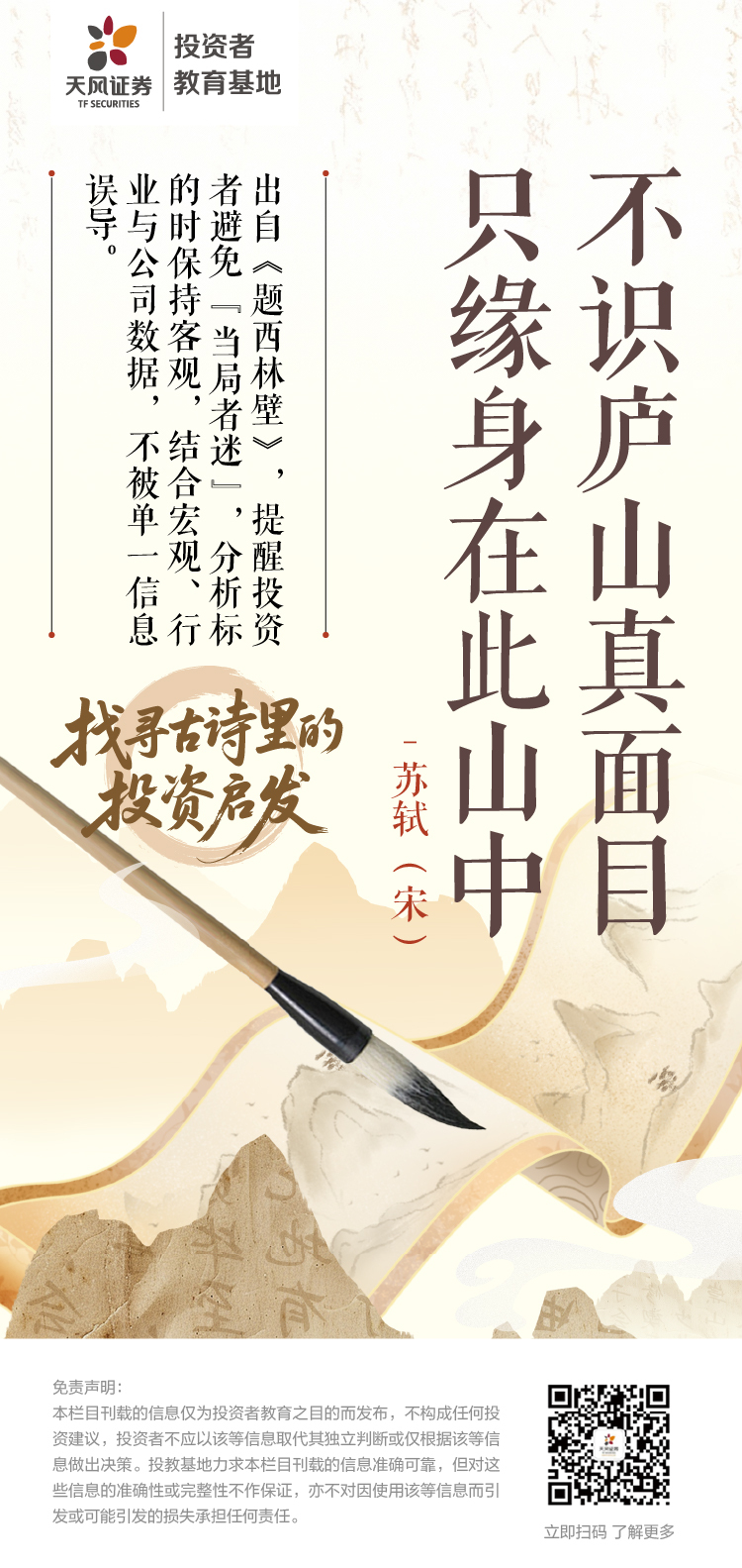 4166全球赢家的信心之选(中国)有限公司
