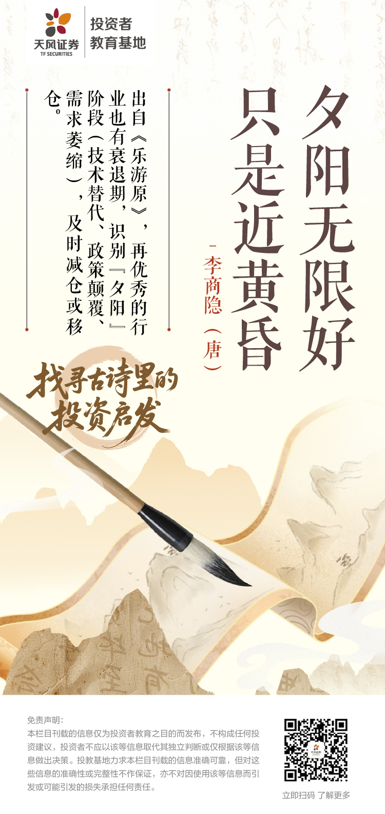 4166全球赢家的信心之选(中国)有限公司