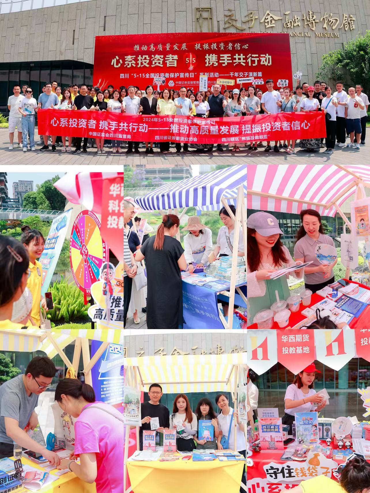 W020240626403187642755 4166全球赢家的信心之选(中国)有限公司