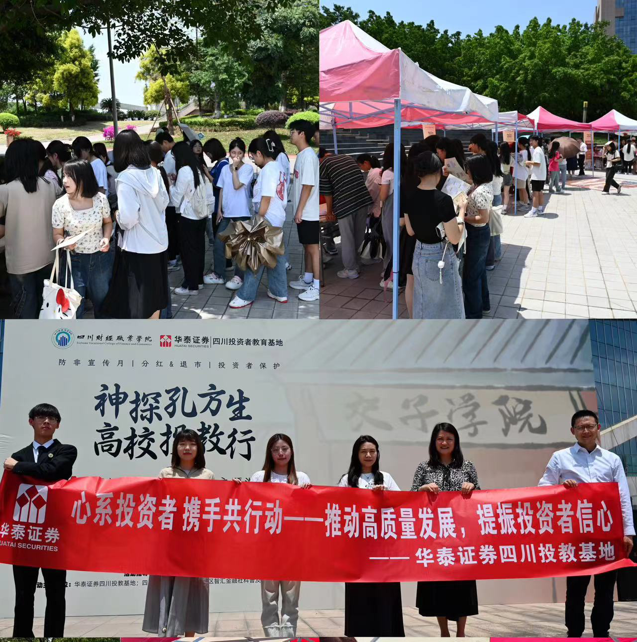 W020240626403188308852 4166全球赢家的信心之选(中国)有限公司