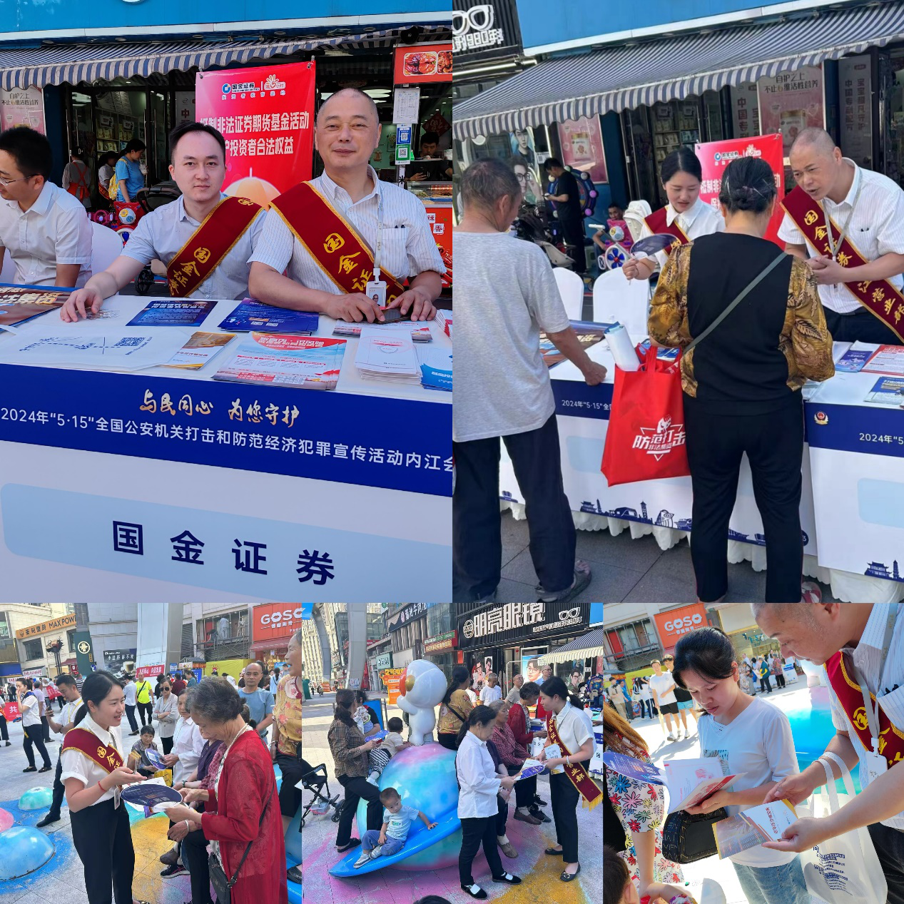 W020240626403188616339 4166全球赢家的信心之选(中国)有限公司