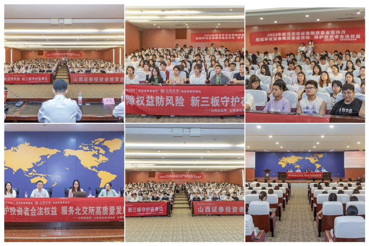 W020240711404990060768 4166全球赢家的信心之选(中国)有限公司