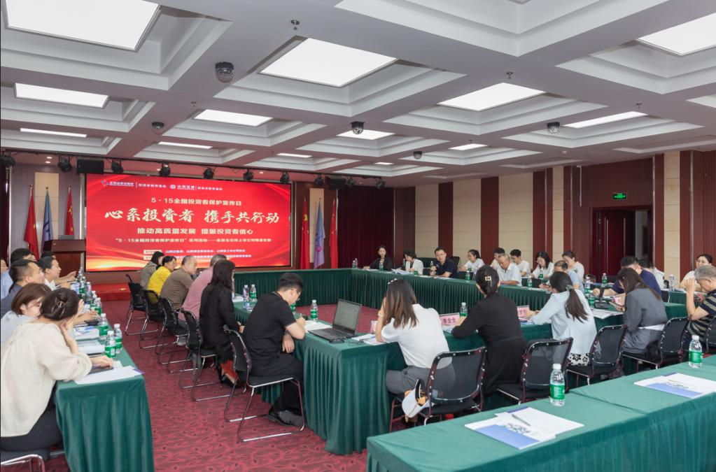 W020240711407249542790 4166全球赢家的信心之选(中国)有限公司