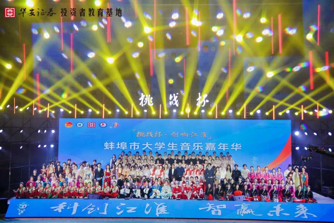4166全球赢家的信心之选(中国)有限公司