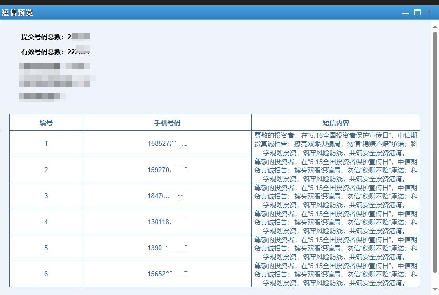 W020250720483611543620_ORIGIN 4166全球赢家的信心之选(中国)有限公司
