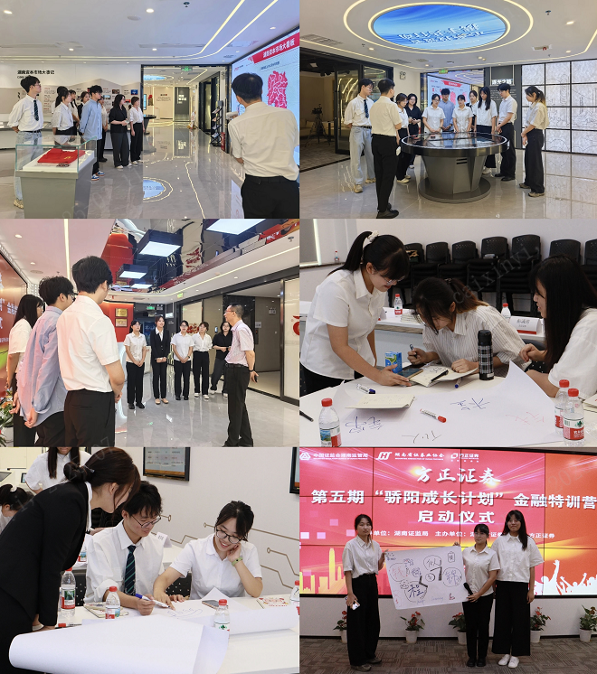 4166全球赢家的信心之选(中国)有限公司