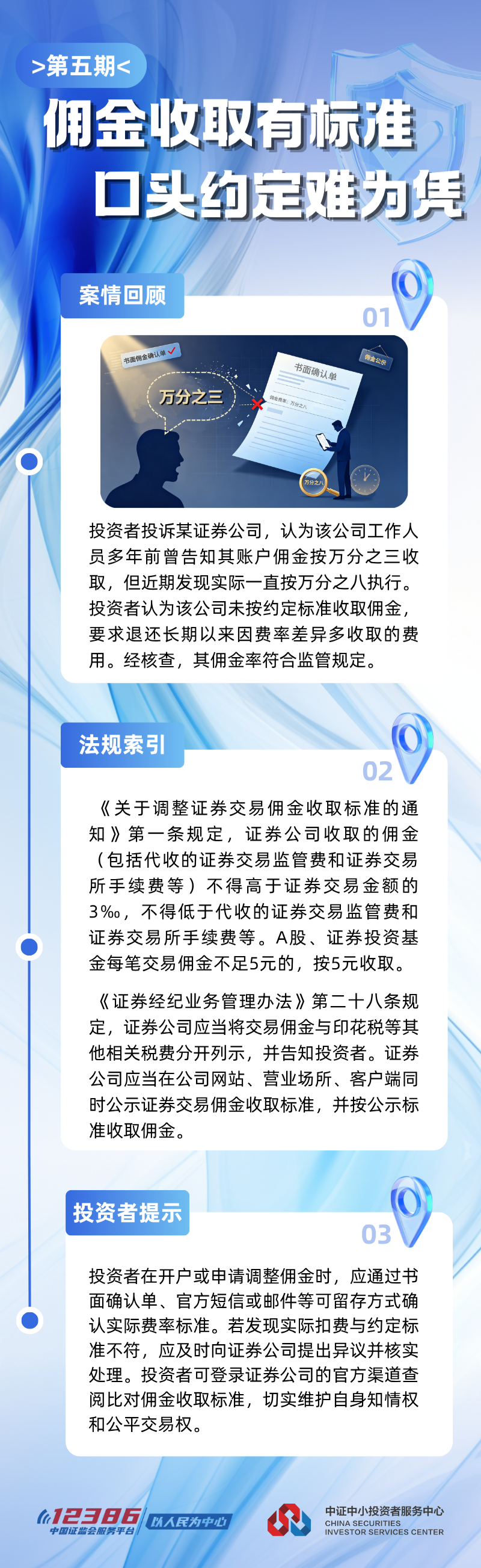 4166全球赢家的信心之选(中国)有限公司