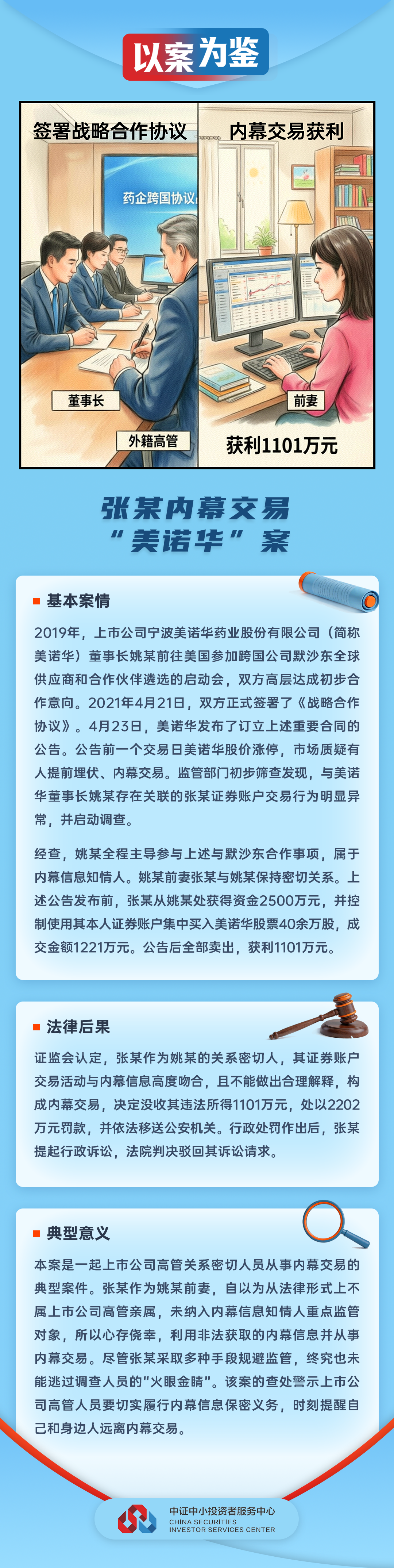 4166全球赢家的信心之选(中国)有限公司
