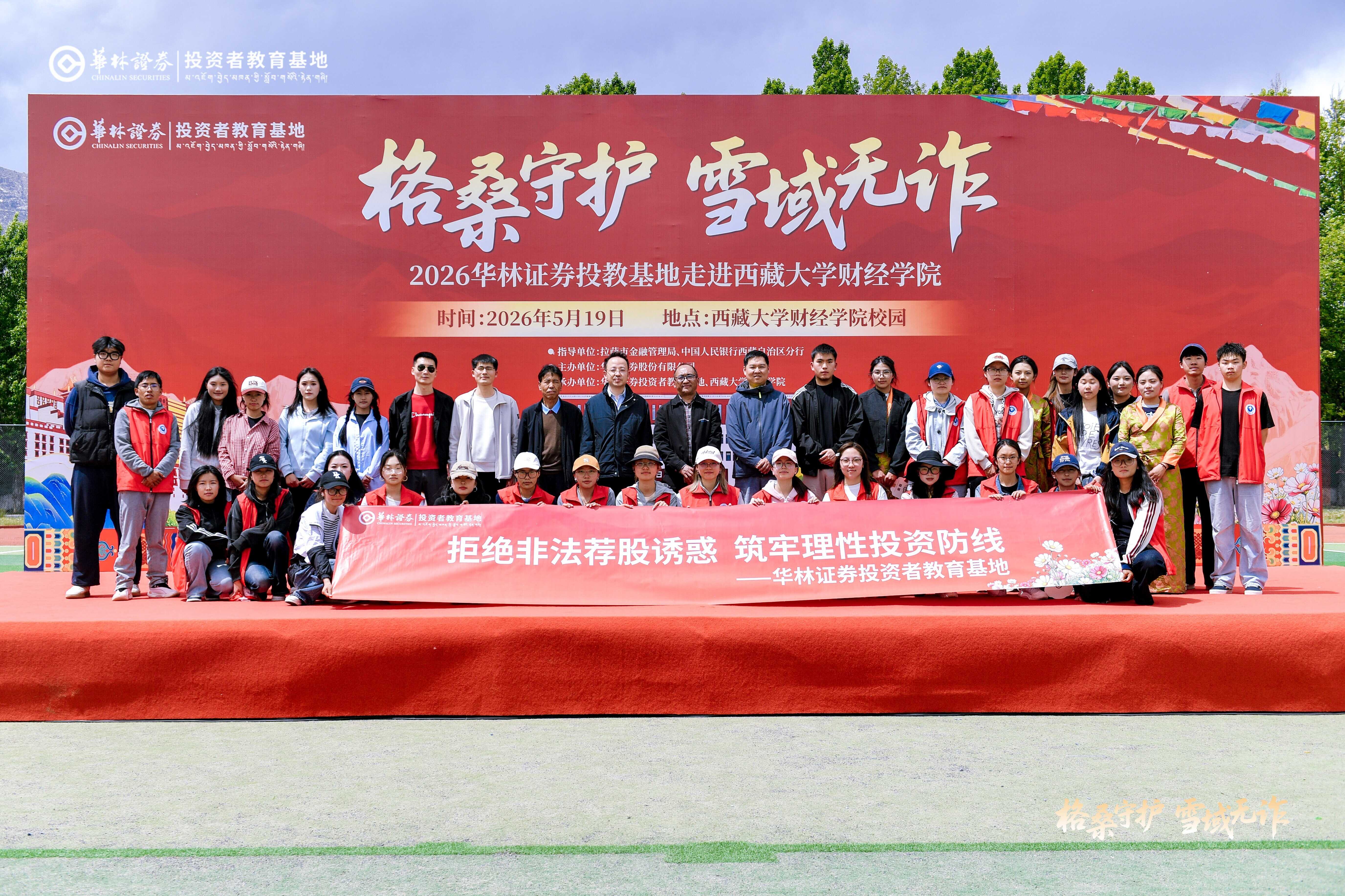 4166全球赢家的信心之选(中国)有限公司