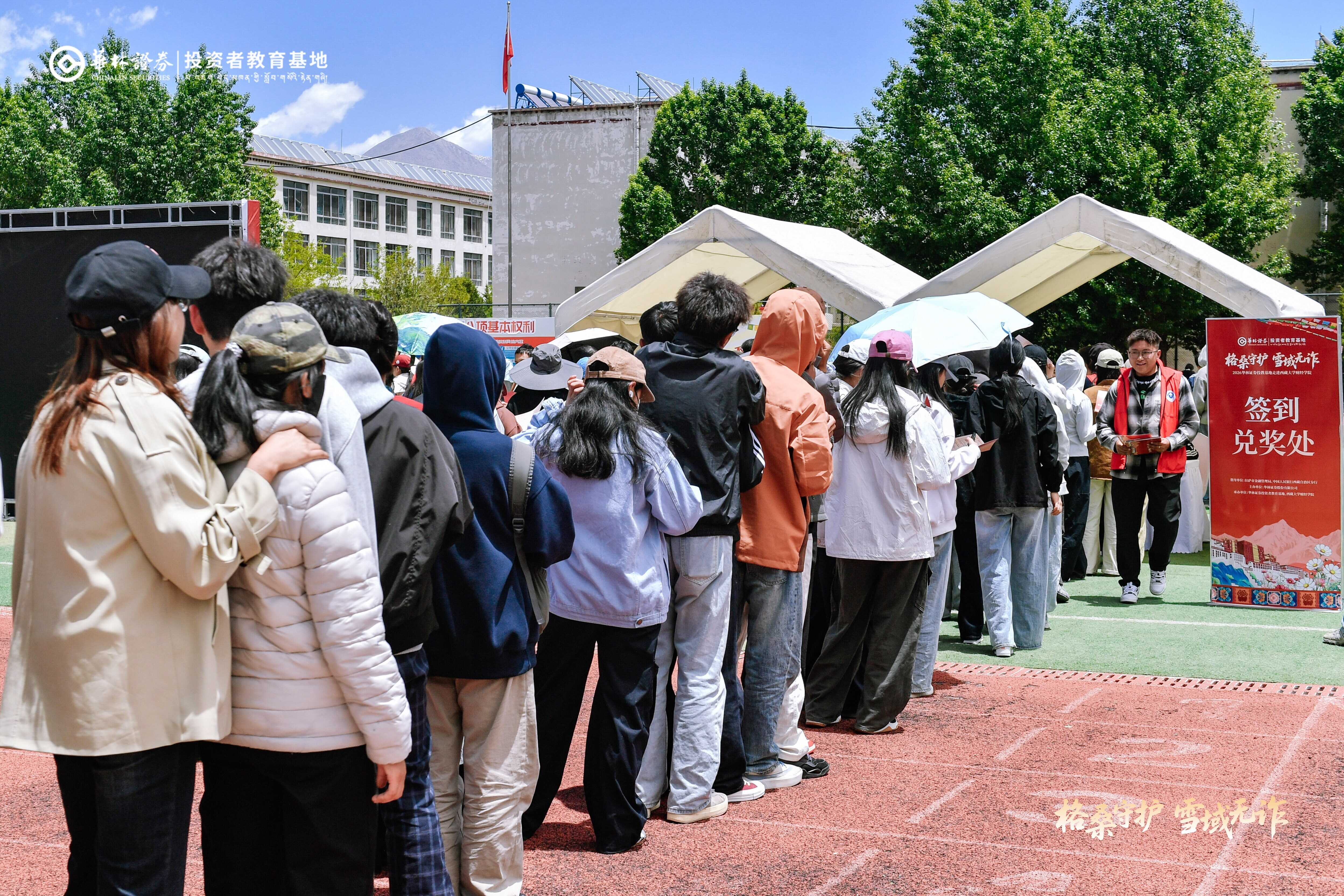 4166全球赢家的信心之选(中国)有限公司