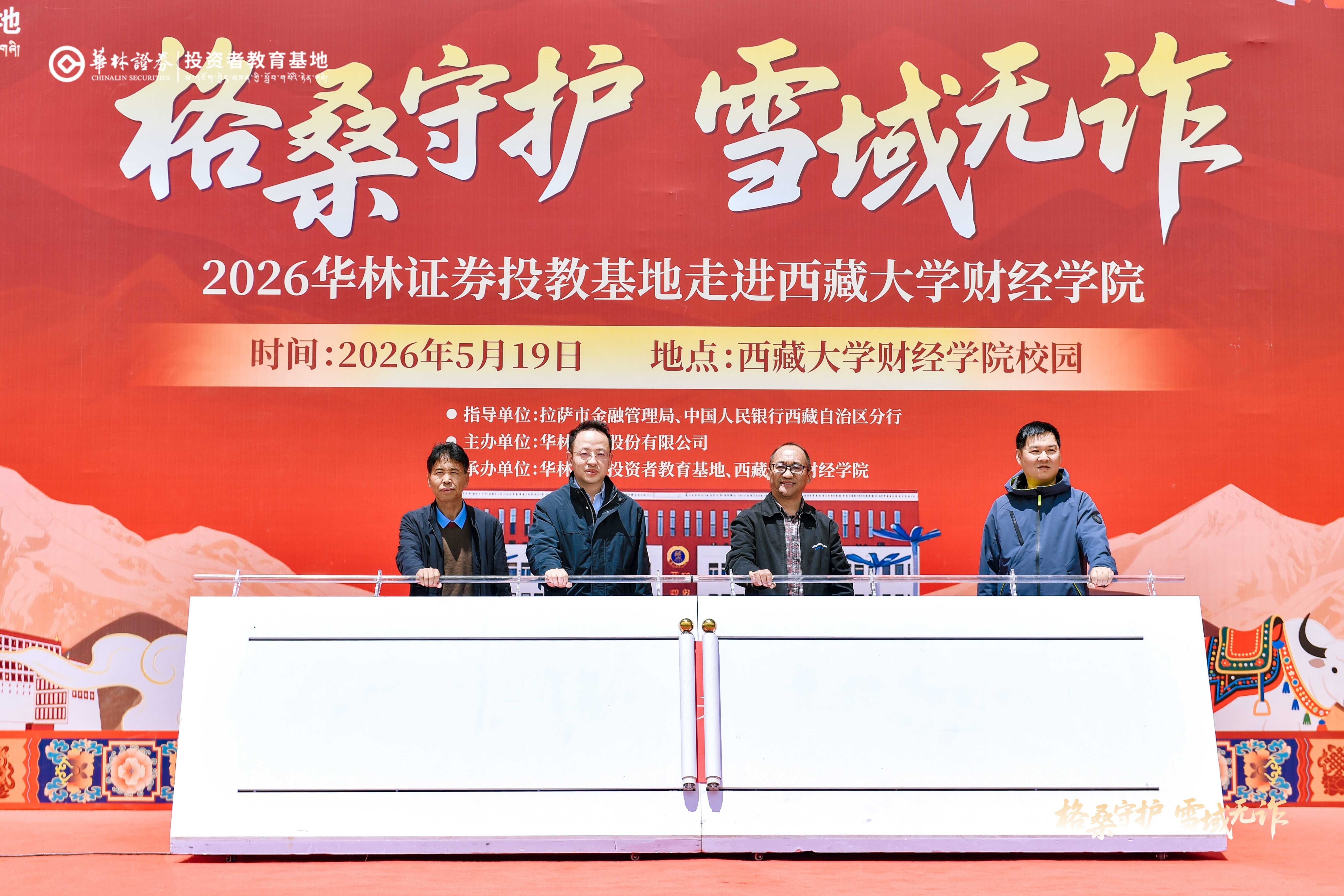 4166全球赢家的信心之选(中国)有限公司