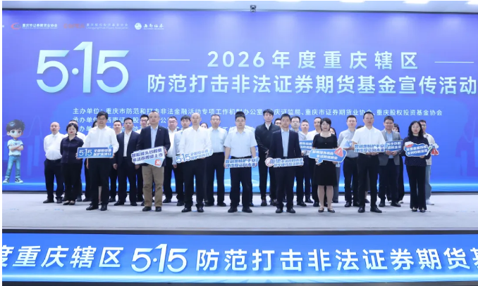 截图_选择区域_20260521153935.png 4166全球赢家的信心之选(中国)有限公司