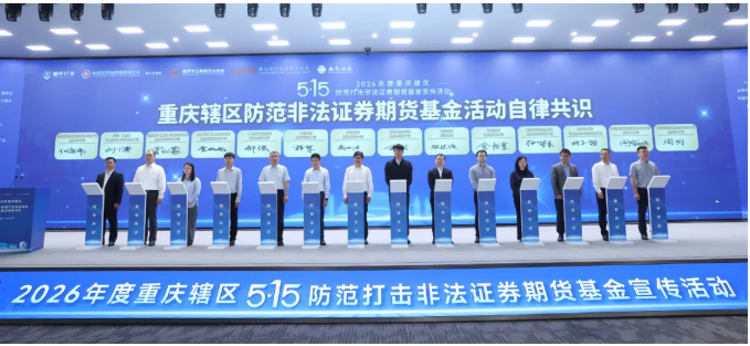 截图_选择区域_20260521153945.png 4166全球赢家的信心之选(中国)有限公司