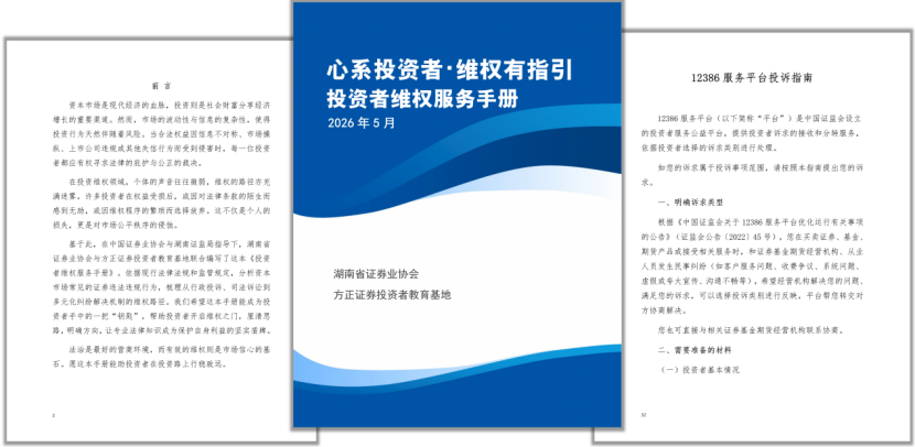 2-2.png 4166全球赢家的信心之选(中国)有限公司
