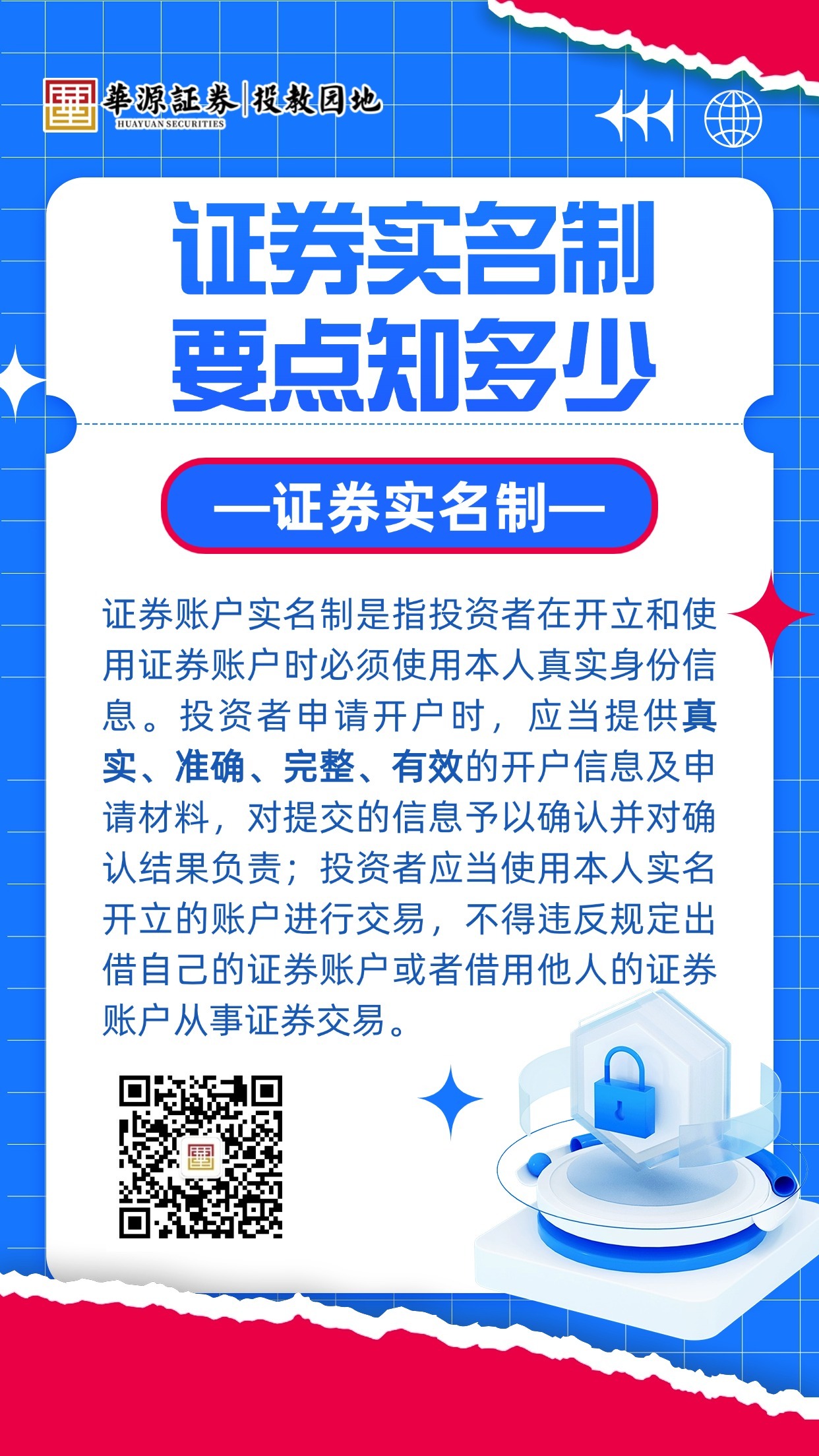 4166全球赢家的信心之选(中国)有限公司
