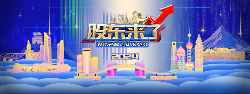 W020240506508274318390 4166全球赢家的信心之选(中国)有限公司