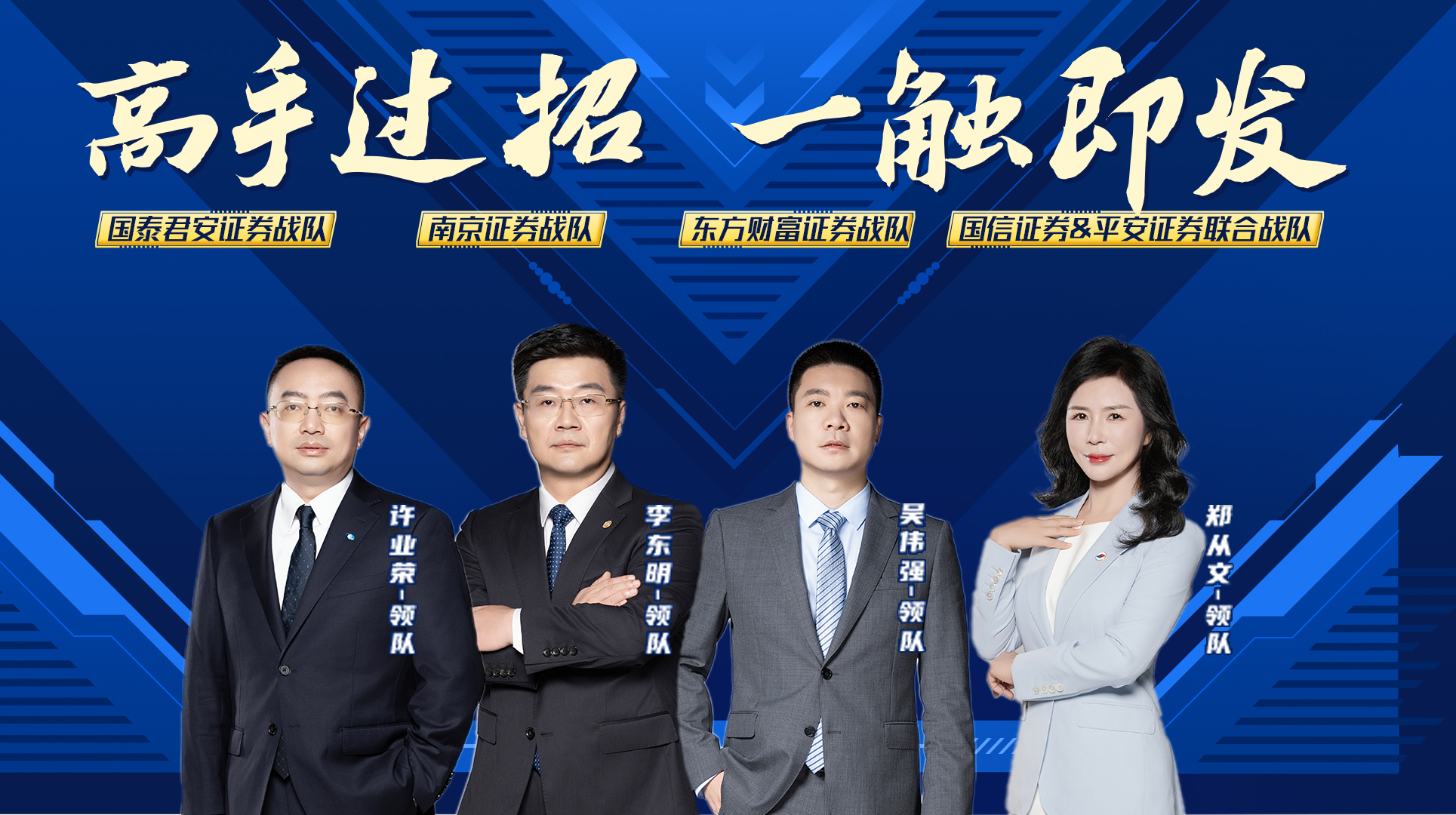 W020250228783029519305 4166全球赢家的信心之选(中国)有限公司