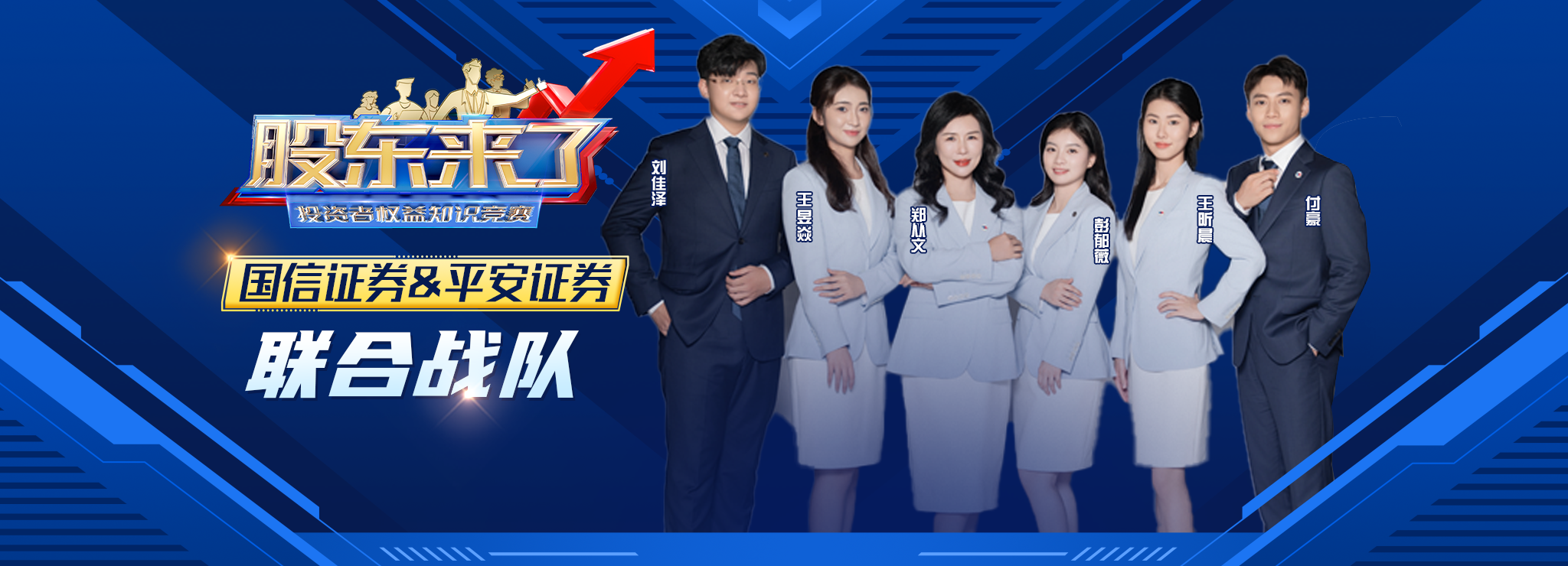 W020250228783030794276 4166全球赢家的信心之选(中国)有限公司