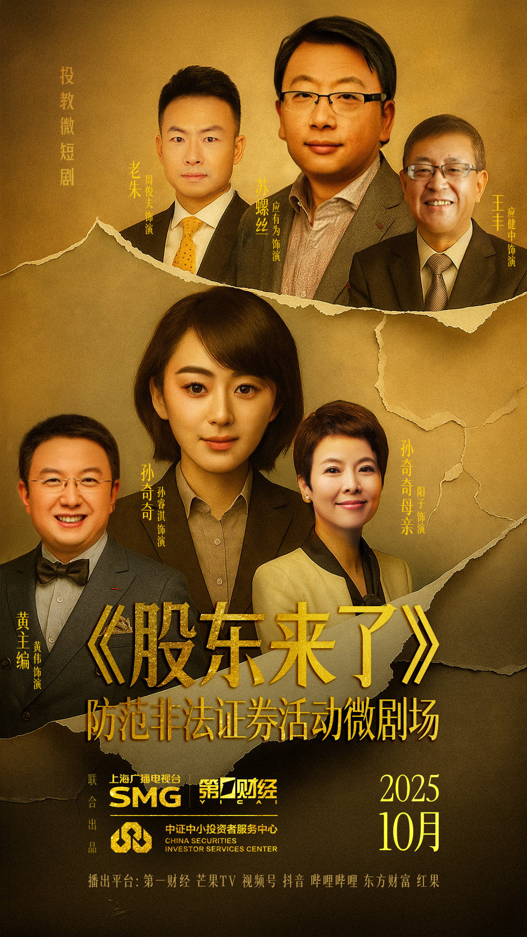 主海报(1).jpg 4166全球赢家的信心之选(中国)有限公司