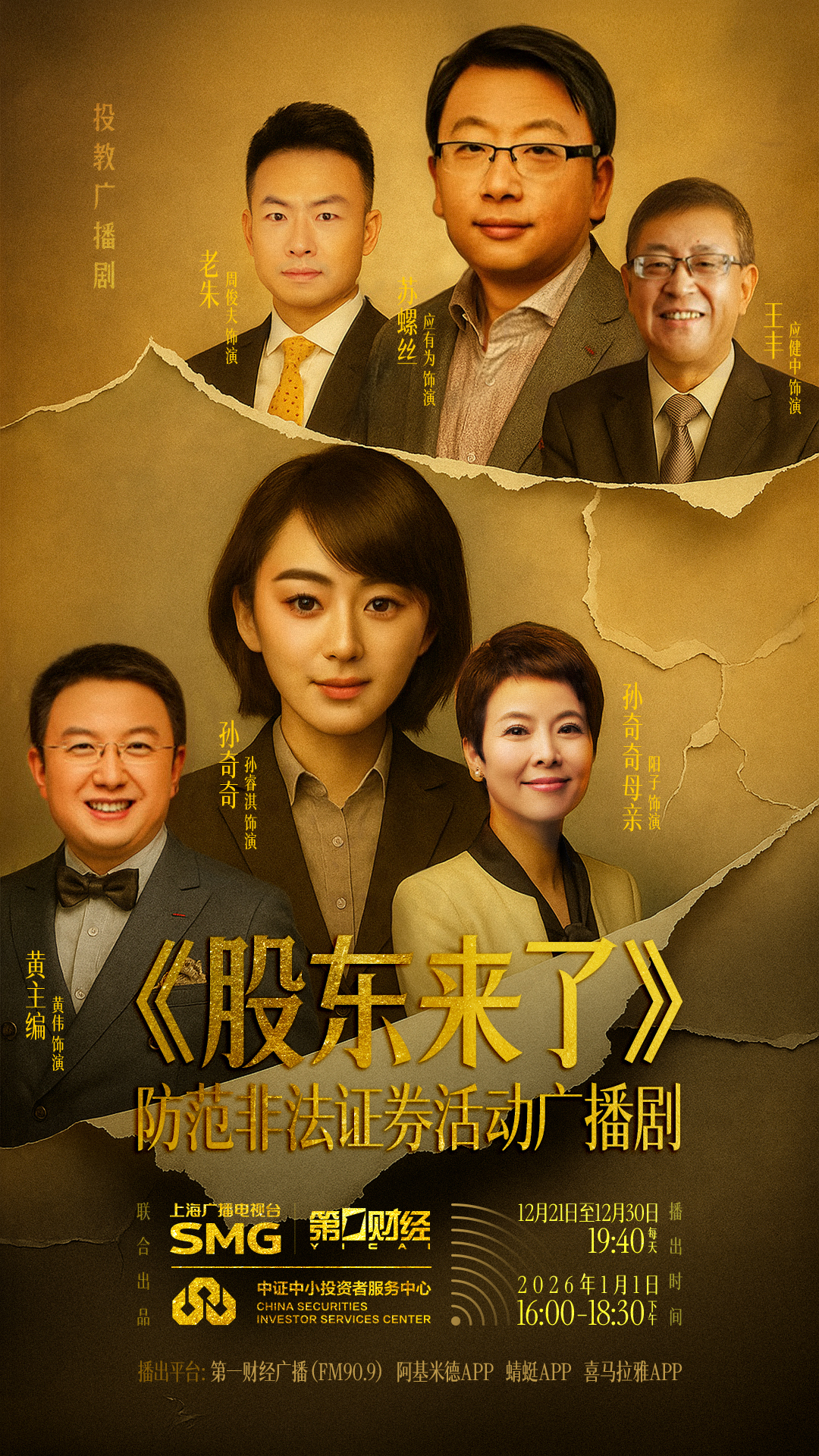 微信图片_20251223163124_30_818.jpg 4166全球赢家的信心之选(中国)有限公司