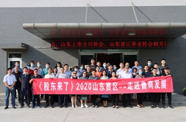 W020200923357045217203 4166全球赢家的信心之选(中国)有限公司
