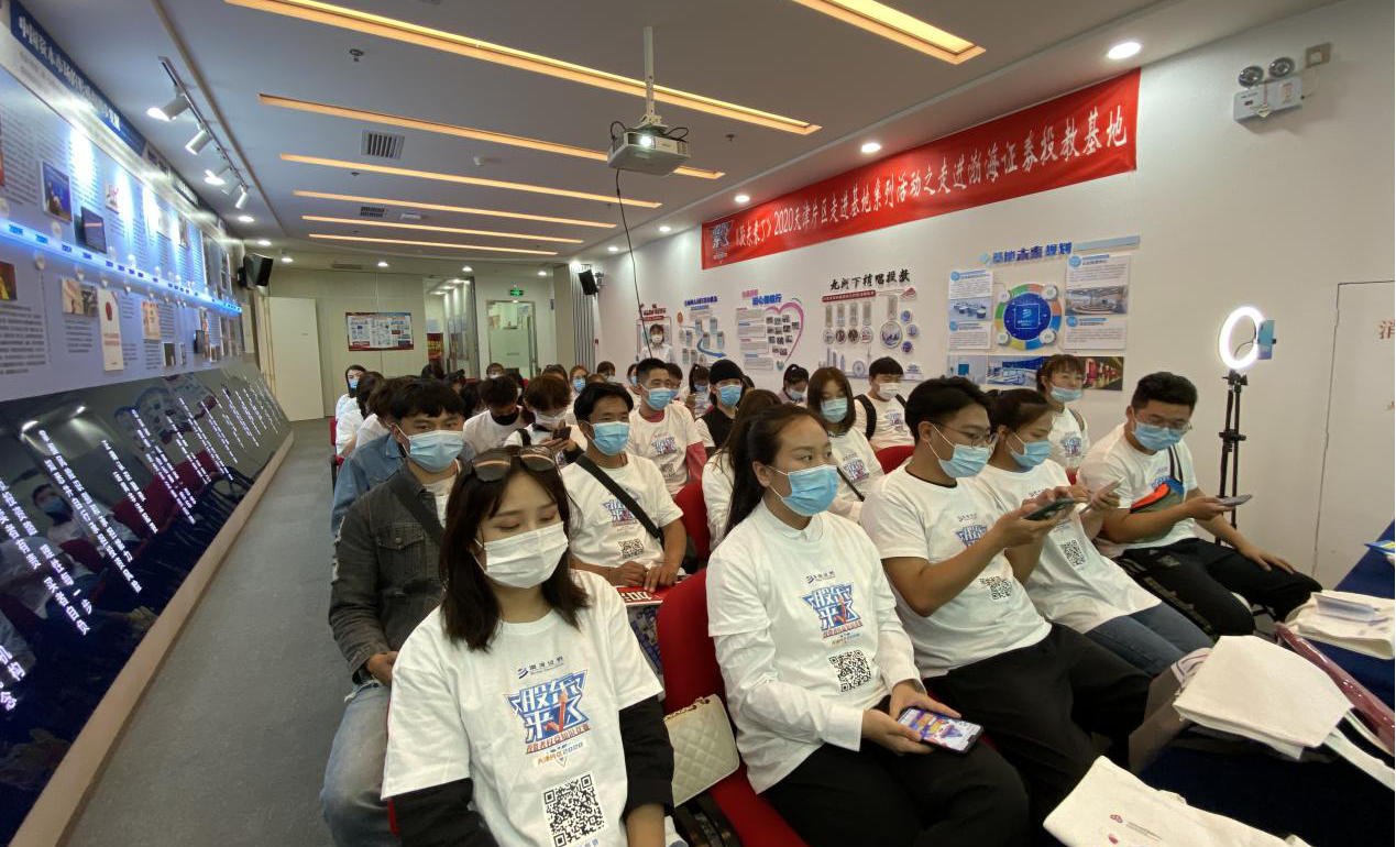 W020200924357666013885 4166全球赢家的信心之选(中国)有限公司