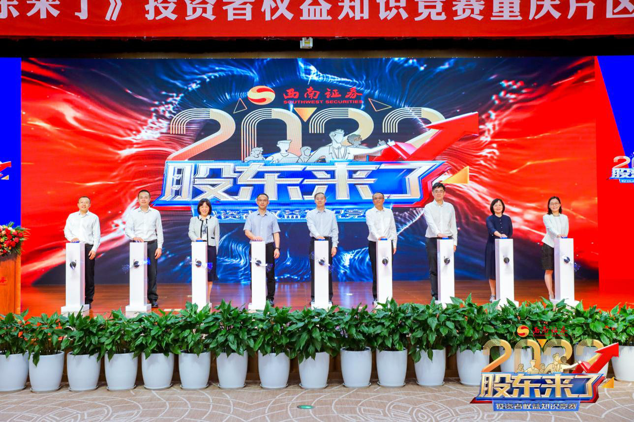 W020220718500087377323 4166全球赢家的信心之选(中国)有限公司