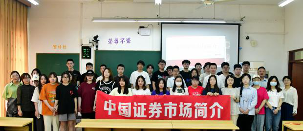 W020220718500088051055 4166全球赢家的信心之选(中国)有限公司