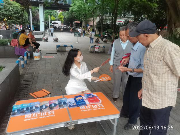 W020220718500089186632 4166全球赢家的信心之选(中国)有限公司