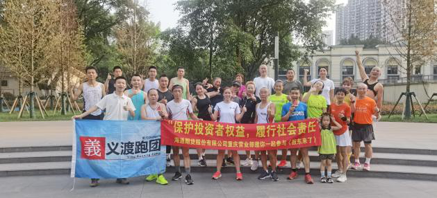 W020220718500089713205 4166全球赢家的信心之选(中国)有限公司