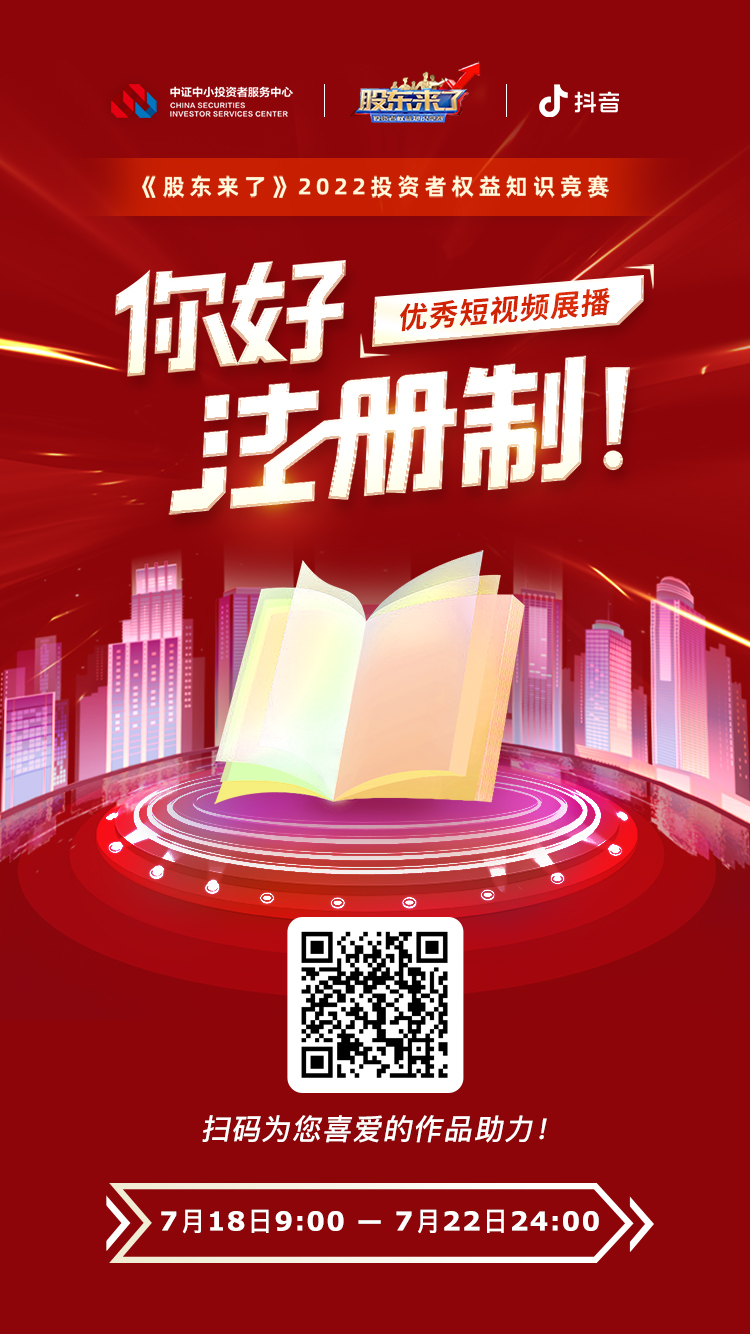 4166全球赢家的信心之选(中国)有限公司