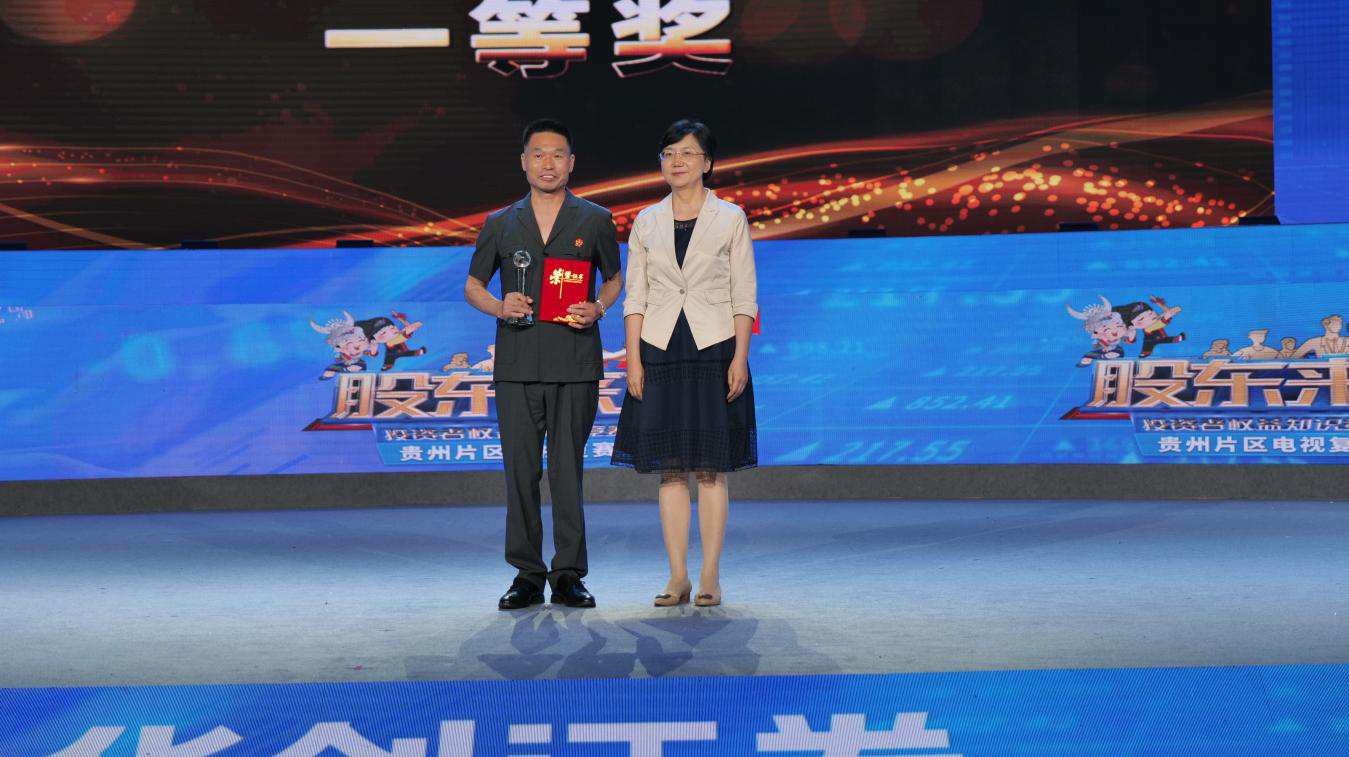 W020220727390612620861 4166全球赢家的信心之选(中国)有限公司