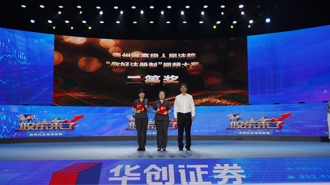 W020220727390613039097 4166全球赢家的信心之选(中国)有限公司