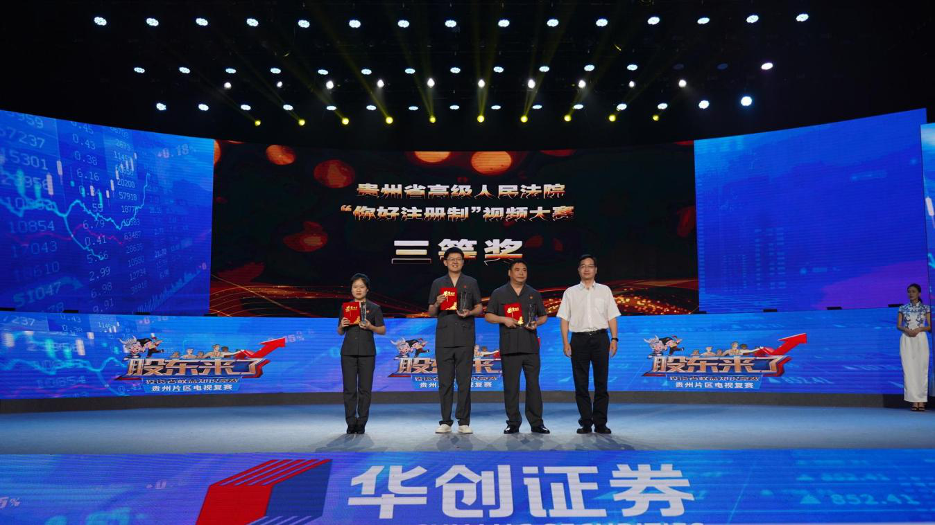 W020220727390613408767 4166全球赢家的信心之选(中国)有限公司