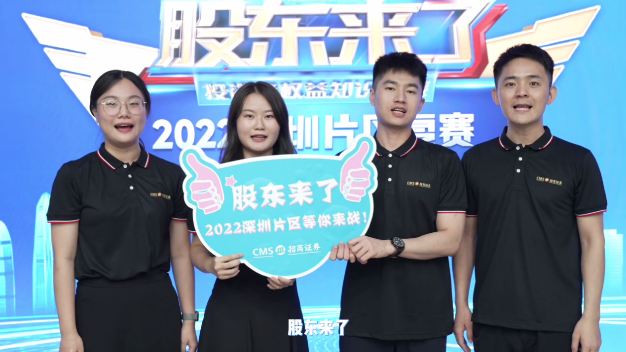 W020220809532850270652 4166全球赢家的信心之选(中国)有限公司