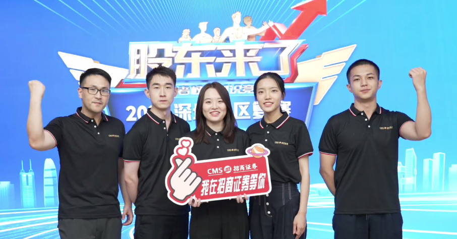 W020220809532850893288 4166全球赢家的信心之选(中国)有限公司