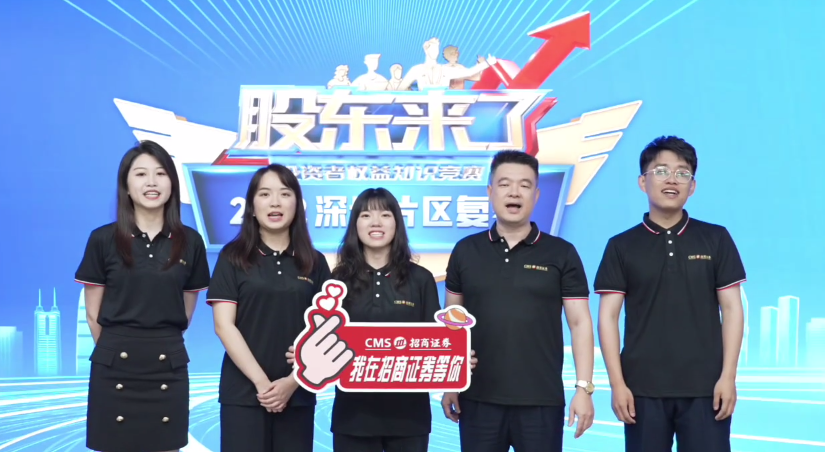 W020220809532851433580 4166全球赢家的信心之选(中国)有限公司