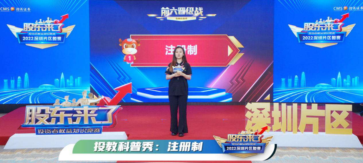 W020220809532852130853 4166全球赢家的信心之选(中国)有限公司